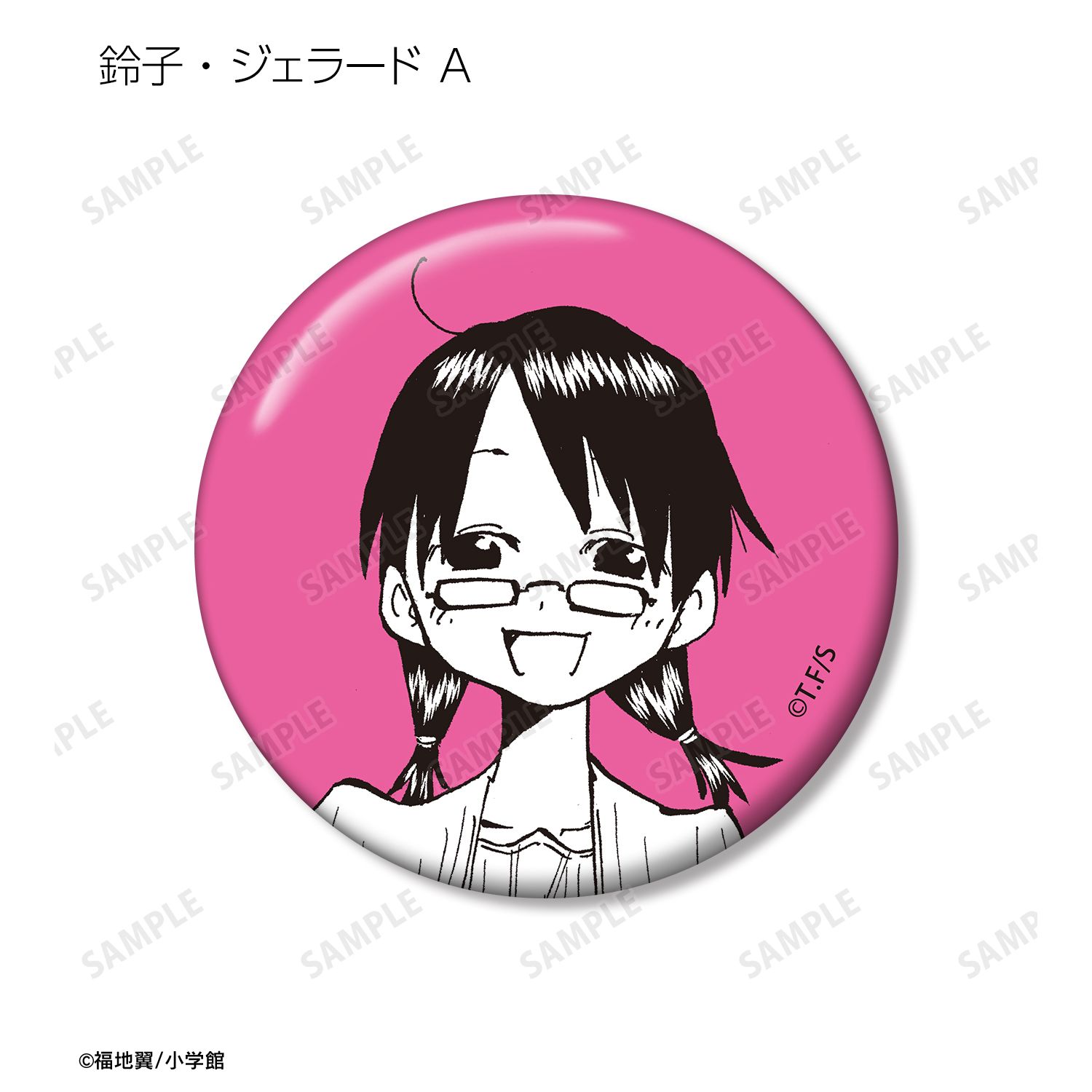 うえきの法則 トレーディング原作コマ缶バッジ(単位/単品) Image 3 | AniSmile