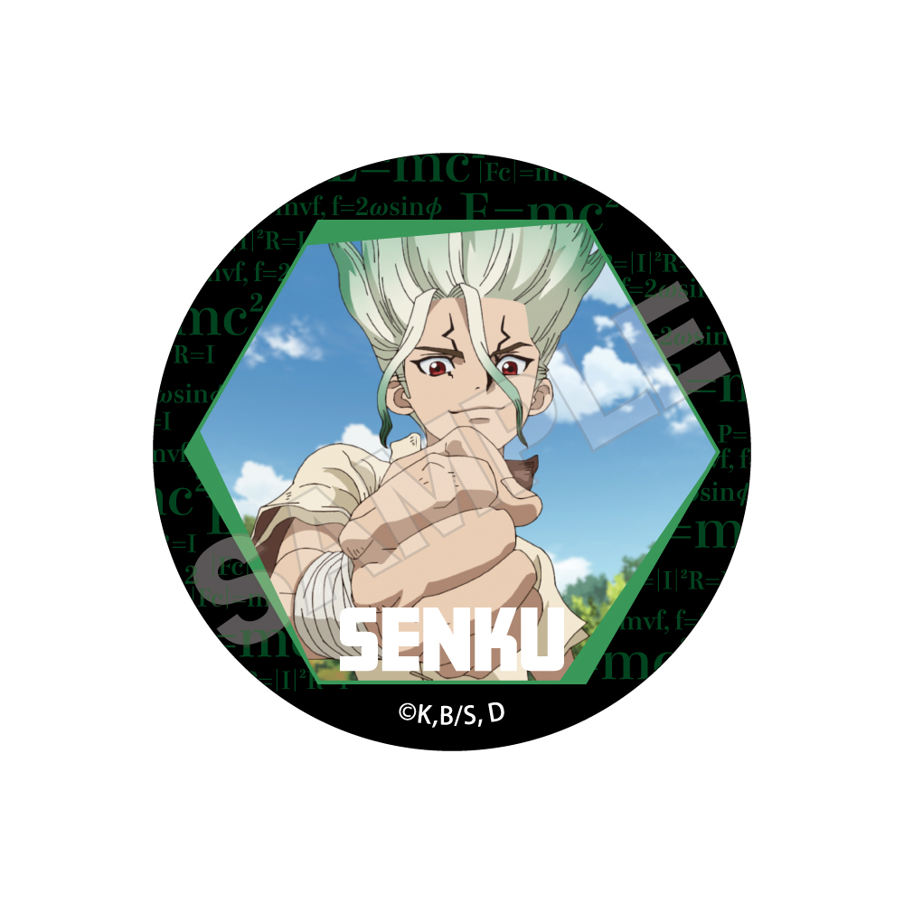Dr.STONE NEW WORLD 缶バッジ 石神千空 Image 2 | AniSmile