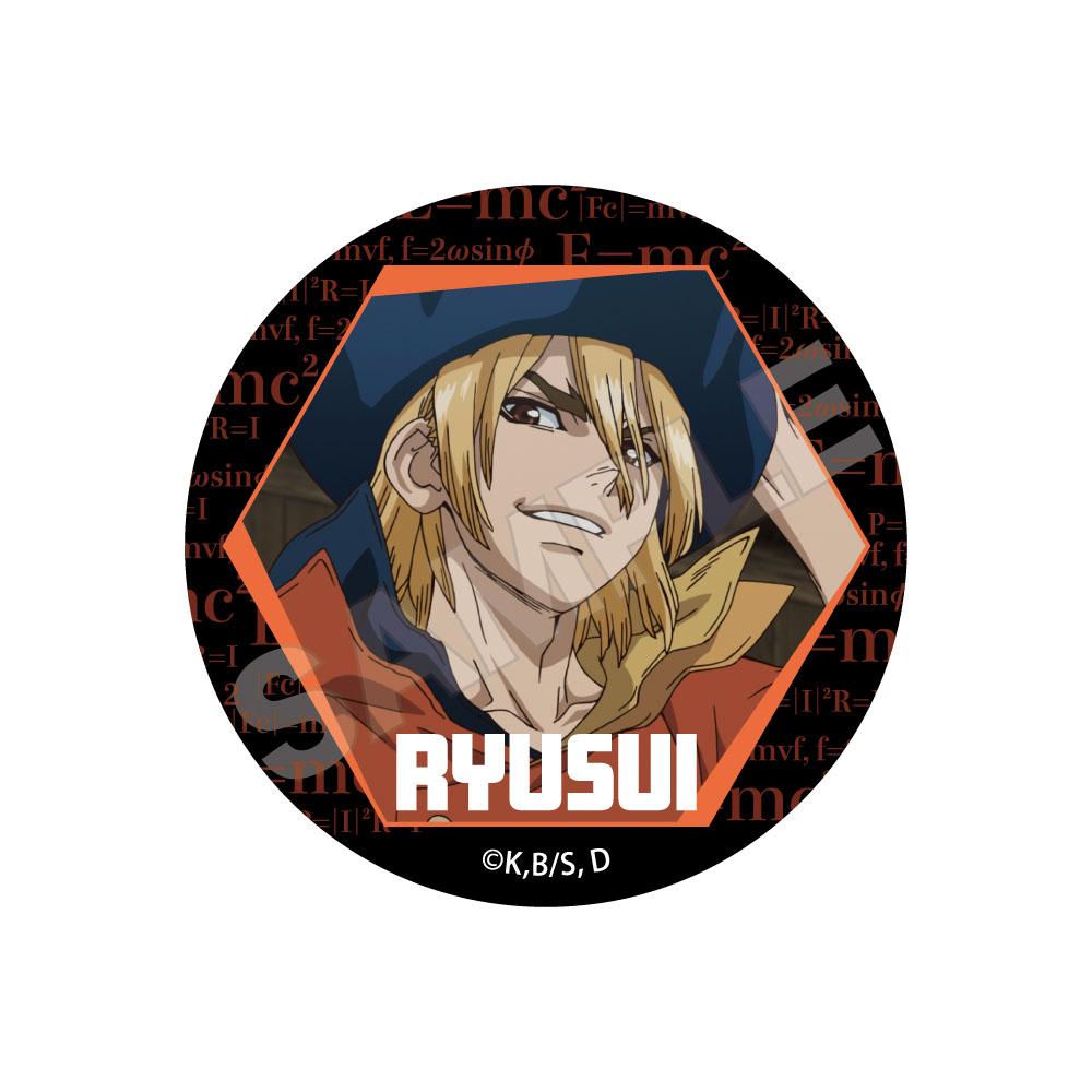Dr.STONE NEW WORLD 缶バッジ 七海龍水 Image 2 | AniSmile