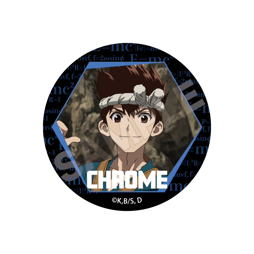 Dr.STONE NEW WORLD 缶バッジ クロム Image 2 | AniSmile