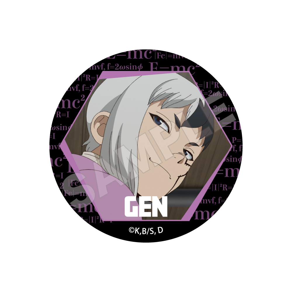 Dr.STONE NEW WORLD 缶バッジ あさぎりゲン Image 2 | AniSmile