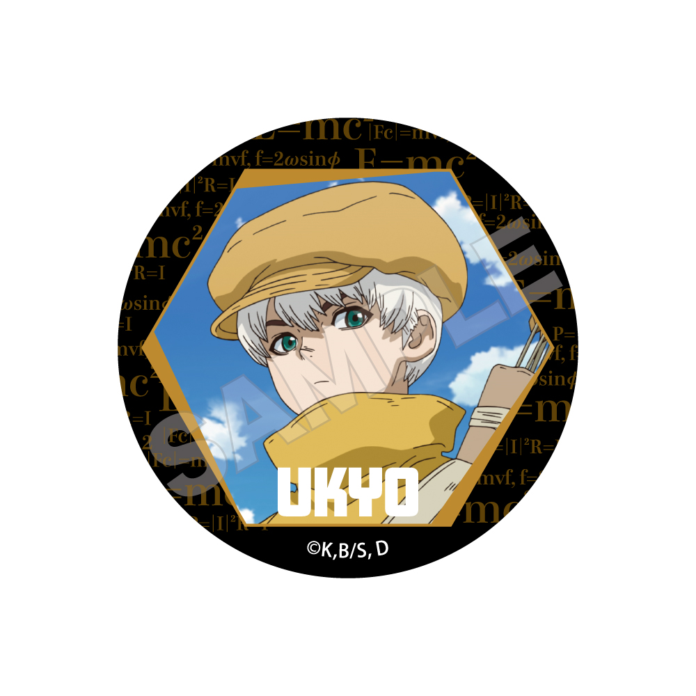 Dr.STONE NEW WORLD 缶バッジ 西園寺羽京 Image 2 | AniSmile