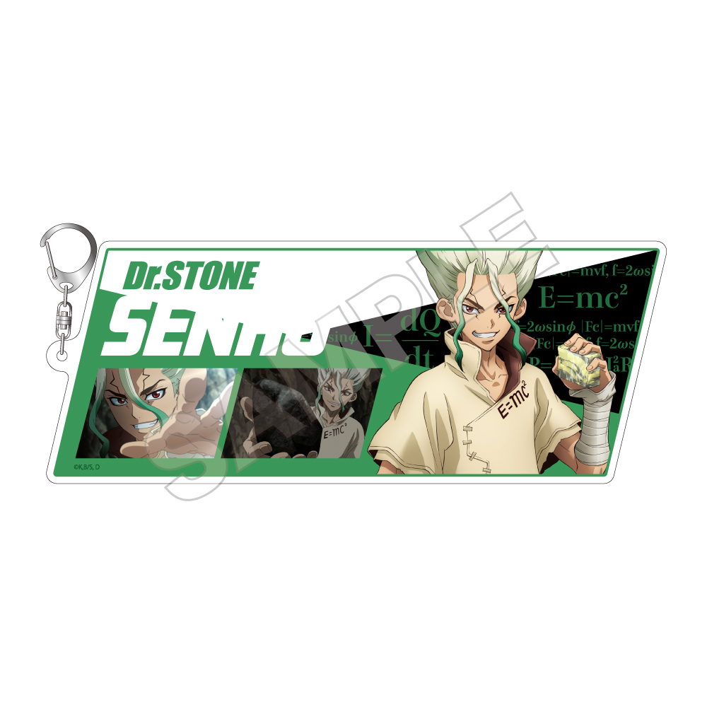Dr.STONE NEW WORLD アクリルキーホルダーBIG 石神千空 Image 2 | AniSmile