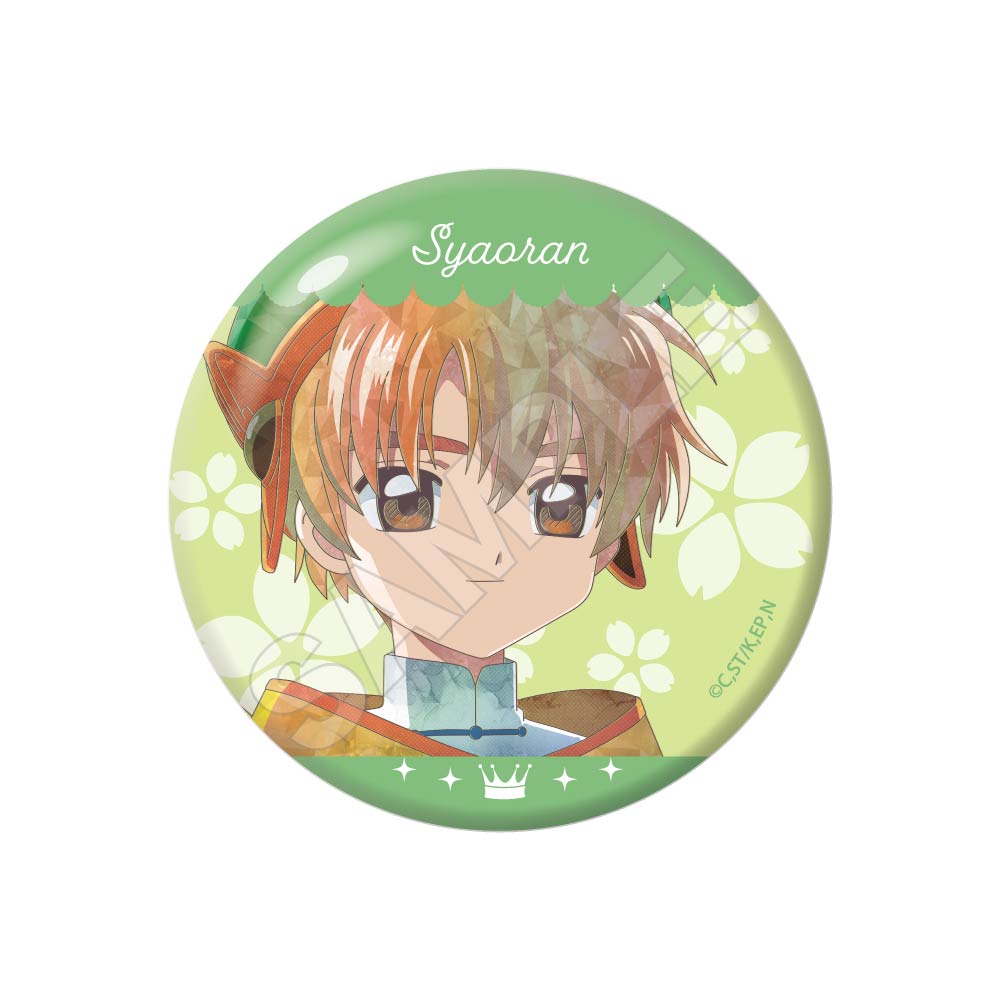 カードキャプターさくら Jewel Flash 缶バッジ 李 小狼 - official product image | AniSmile