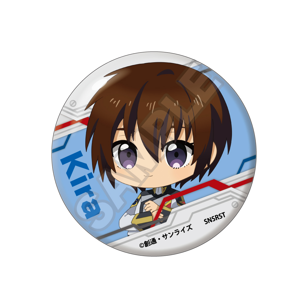 機動戦士ガンダムSEED FREEDOM もちっこ 缶バッジ キラ・ヤマト - AniSmile