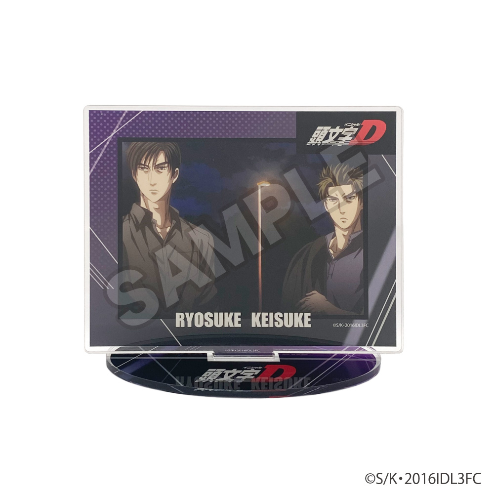 『新劇場版「頭文字D」Legend3-夢現-』 アクリルスタンド 涼介&啓介 - AniSmile