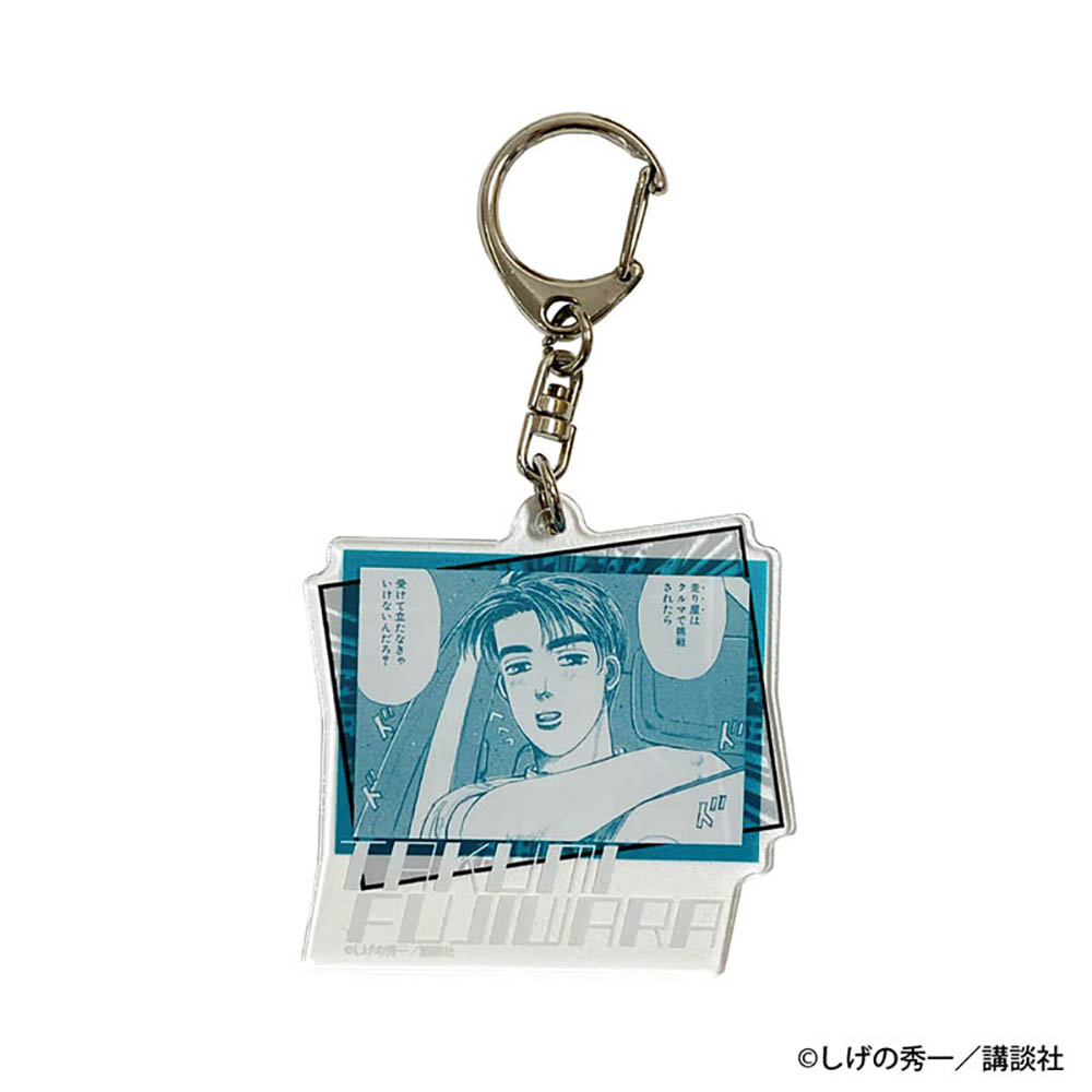 頭文字D アクリルキーチェーン 藤原 拓海 - AniSmile