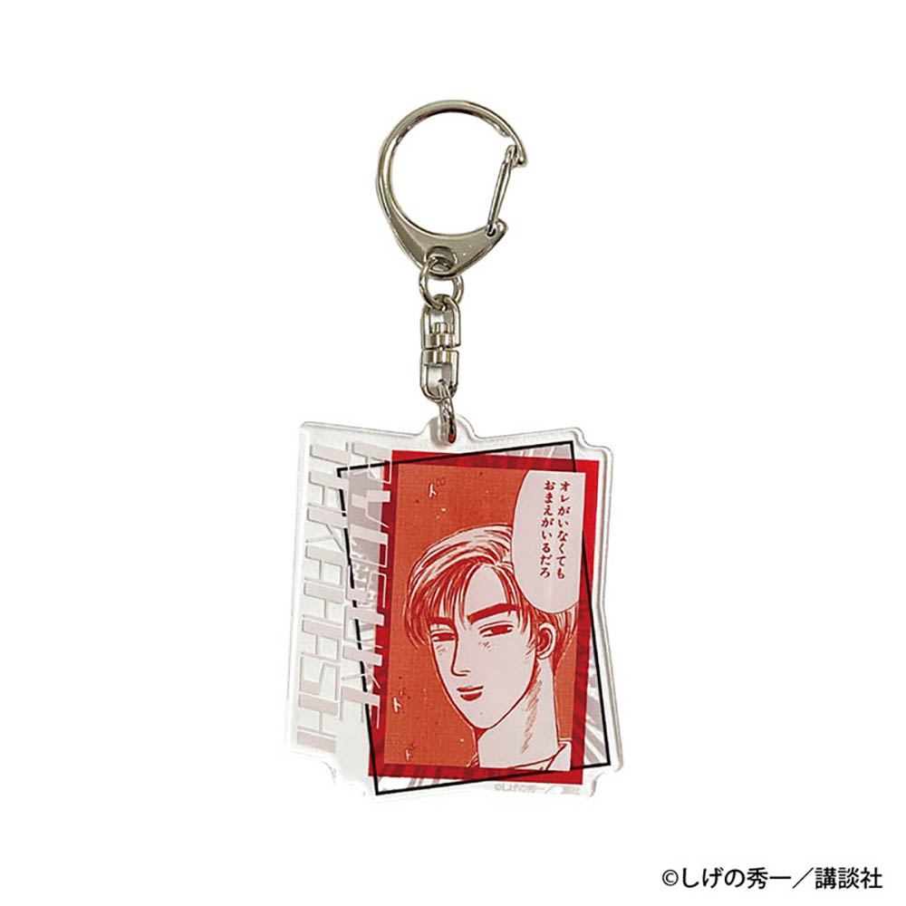 頭文字D アクリルキーチェーン 高橋 涼介 - 官方商品图片 | AniSmile