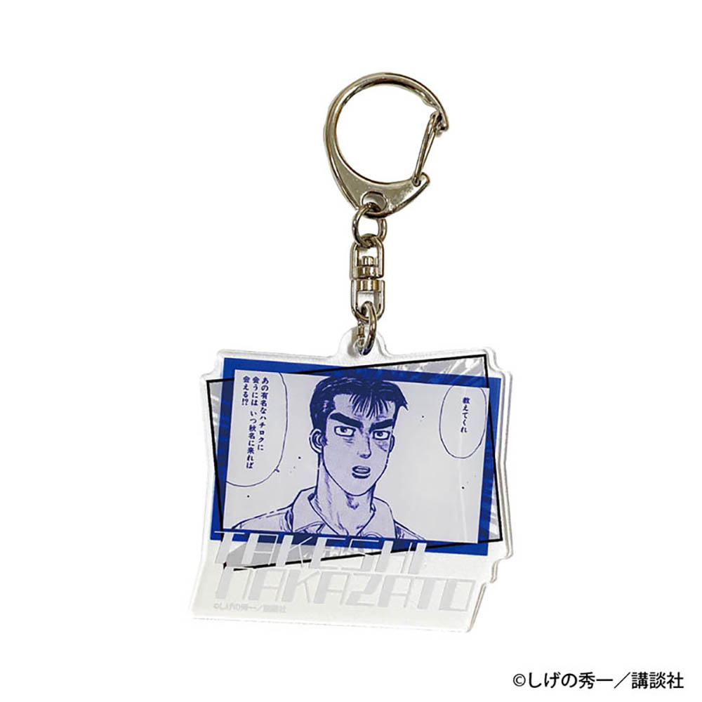 頭文字D アクリルキーチェーン 中里 毅 - official product image | AniSmile