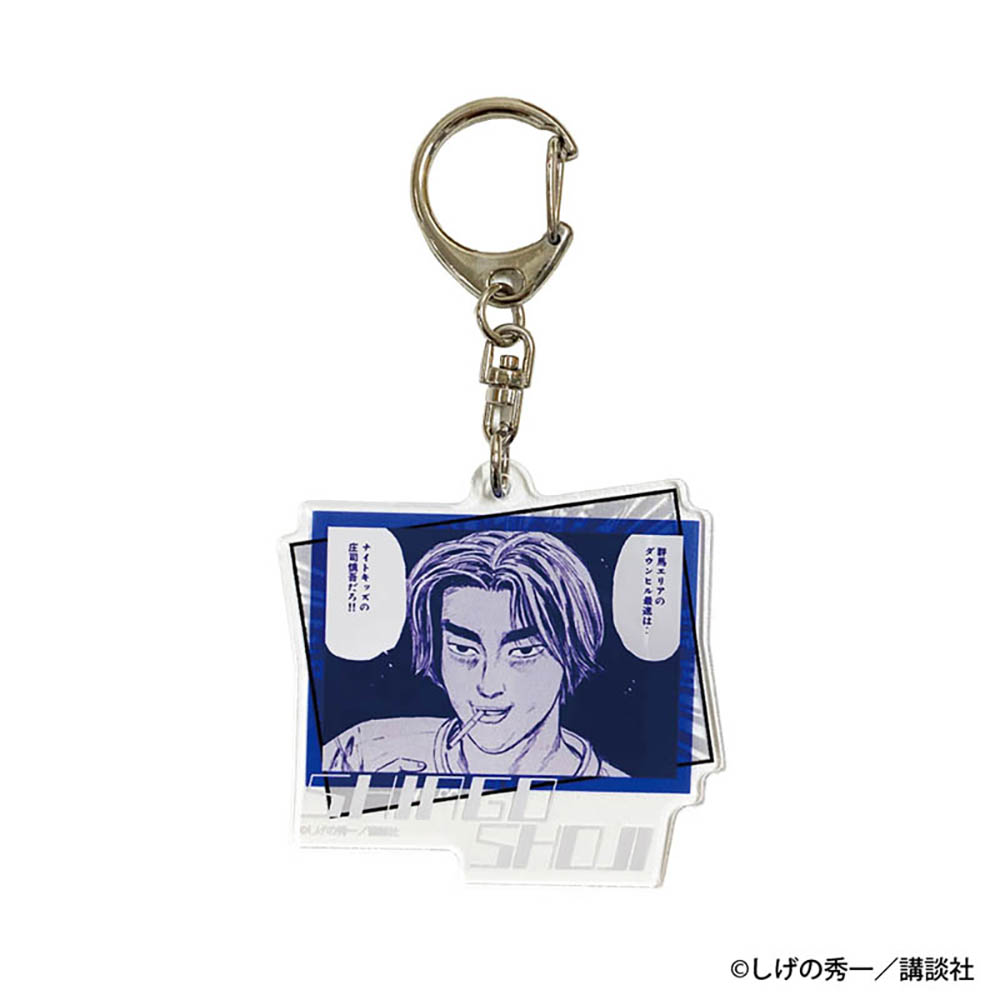 頭文字D アクリルキーチェーン 庄司 慎吾 - 官方商品图片 | AniSmile