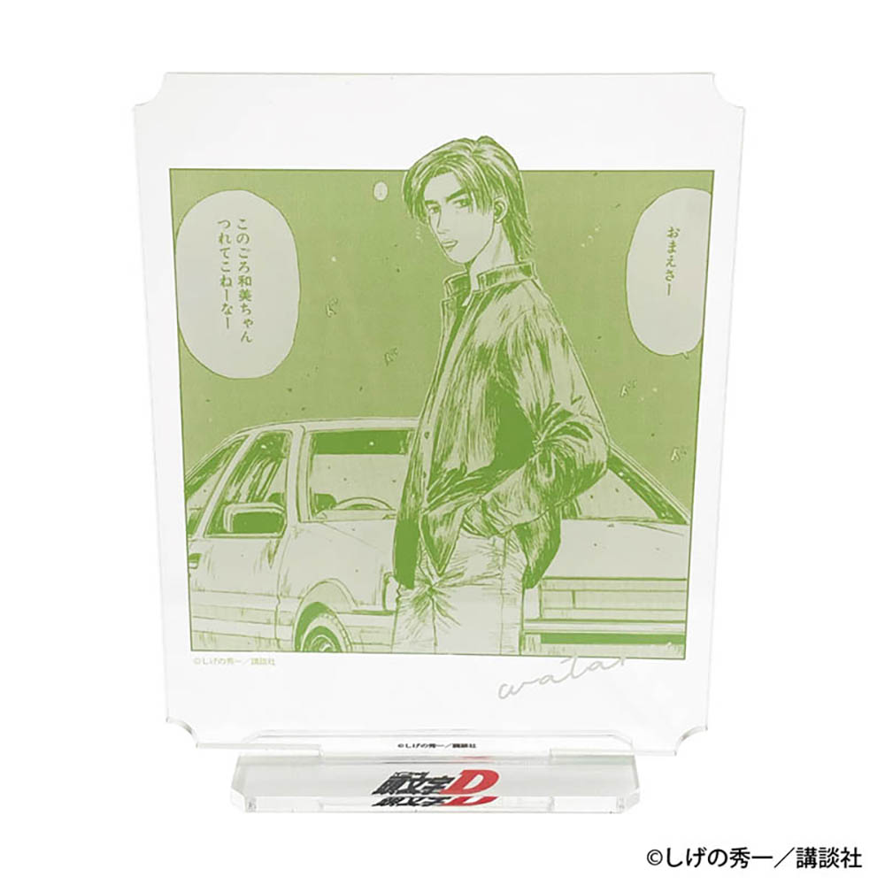 頭文字D アクリルスタンド vol.2 秋山 渉 - official product image | AniSmile