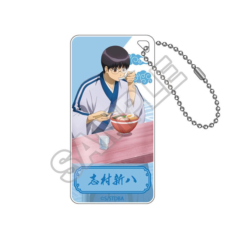 銀魂 「麺好きに悪い奴はいない」 ドミテリアキーチェーンJr. 志村新八 Image 2 | AniSmile