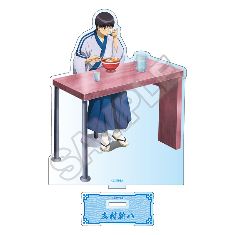 銀魂 「麺好きに悪い奴はいない」 アクリルスタンド 志村新八 Image 2 | AniSmile