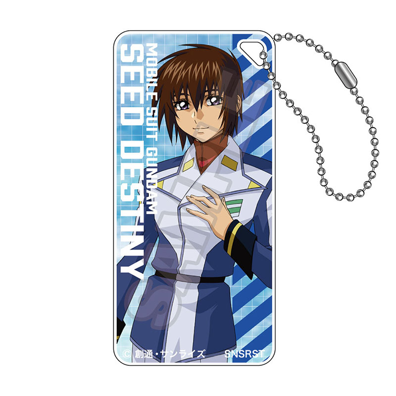 機動戦士ガンダムSEED DESTINY vol.3 ドミテリアキーチェーンJr. キラ・ヤマトA - AniSmile
