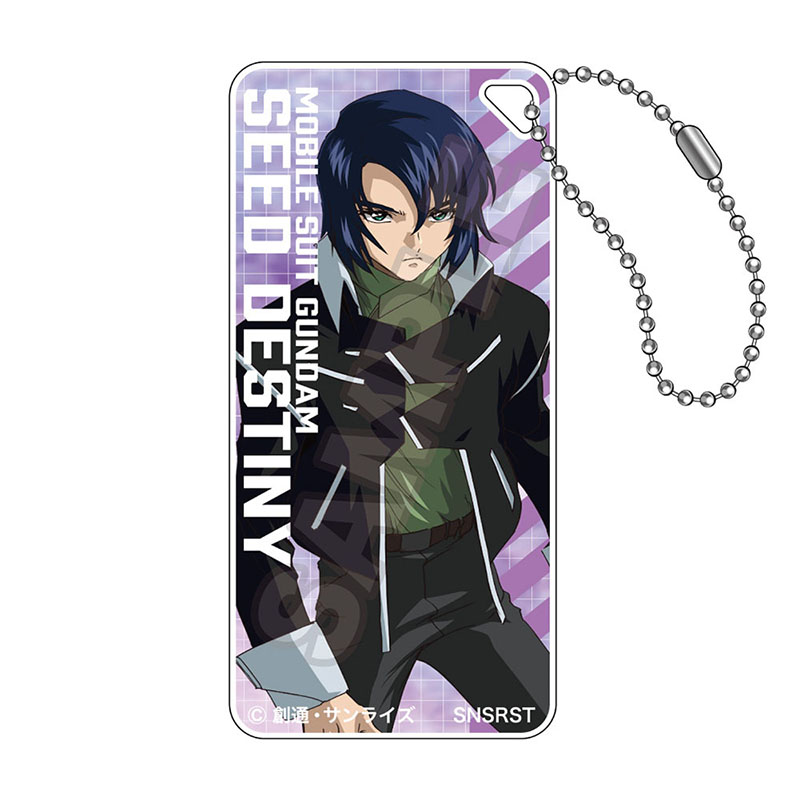 機動戦士ガンダムSEED DESTINY vol.3 ドミテリアキーチェーンJr. アスラン・ザラB - AniSmile