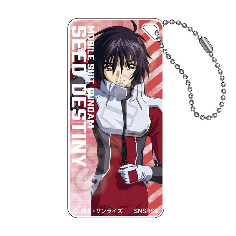機動戦士ガンダムSEED DESTINY vol.3 ドミテリアキーチェーンJr. シン・アスカB - AniSmile