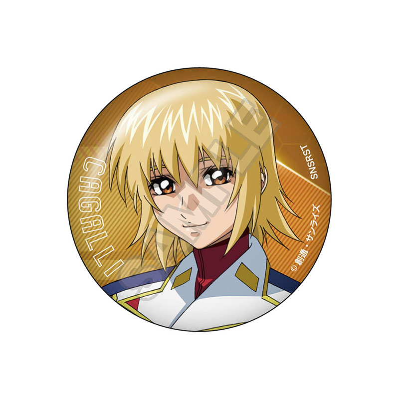 機動戦士ガンダムSEED DESTINY vol.3 缶バッジ カガリ・ユラ・アスハA - AniSmile