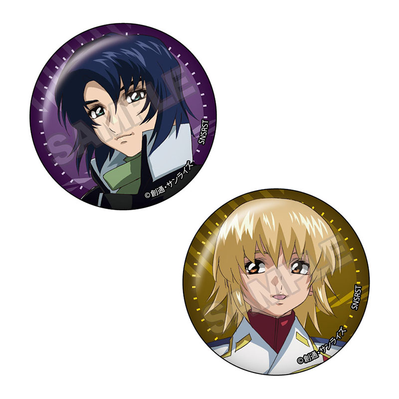 機動戦士ガンダムSEED DESTINY vol.3 ペア缶バッジ アスラン・ザラ&カガリ・ユラ・アスハB - AniSmile