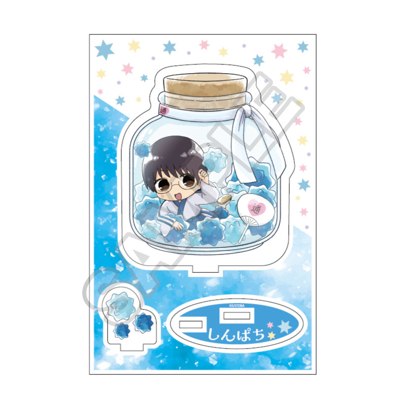 銀魂 こんぺいとう アクリルスタンドJr. 志村新八 Image 2 | AniSmile