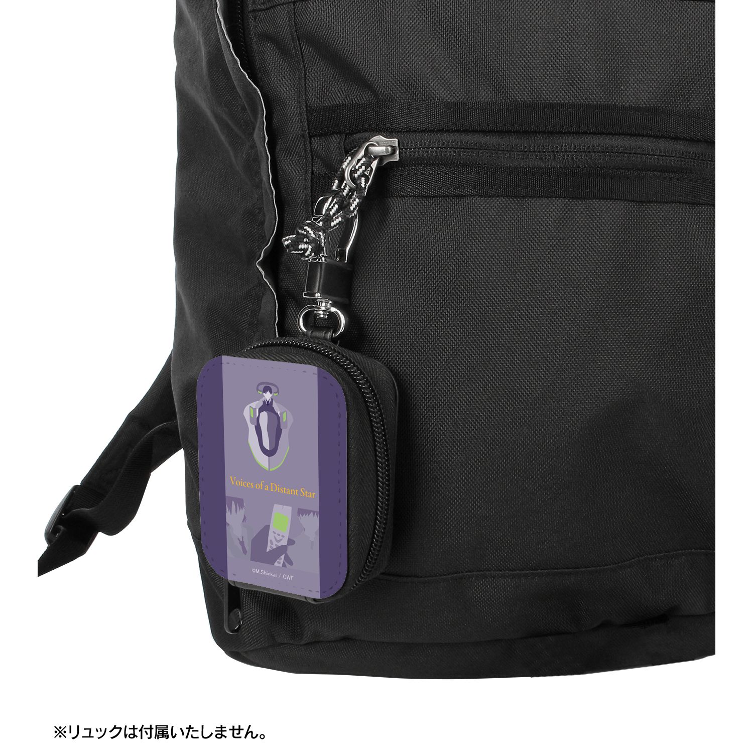 「ほしのこえ」 合皮レザーミニポーチ Image 5 | AniSmile
