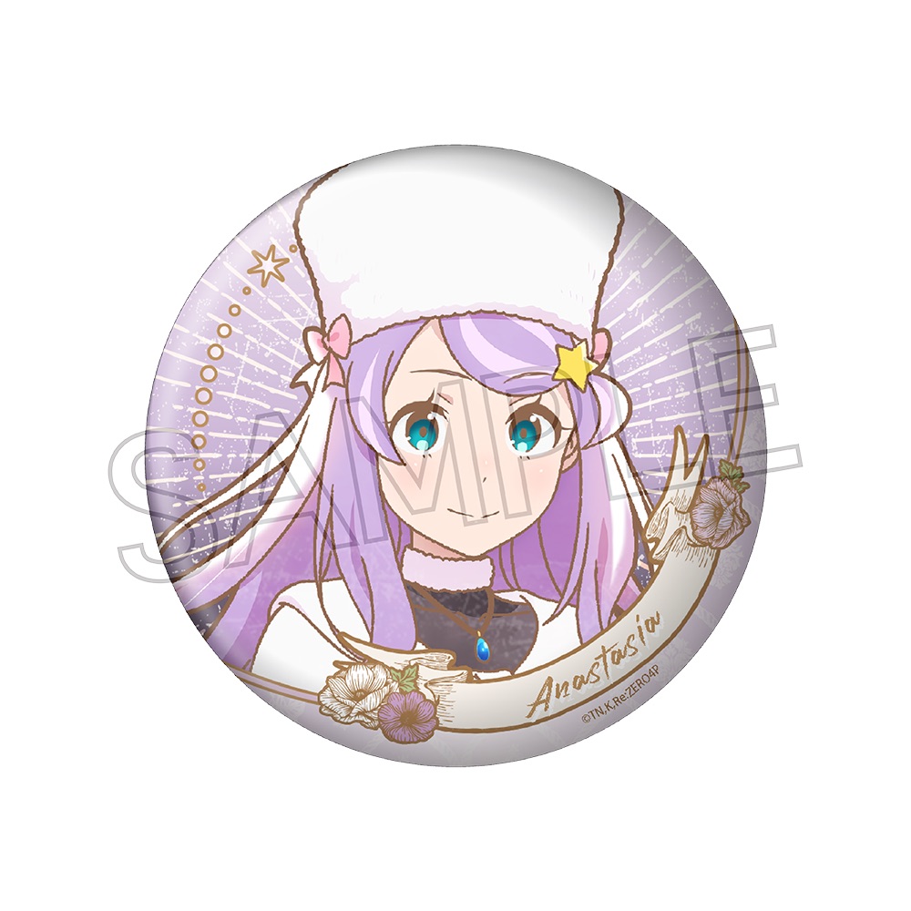 Re:ゼロから始める 異世界生活 ヴィンテージシリーズ 缶バッジ vol.2 アナスタシア - AniSmile