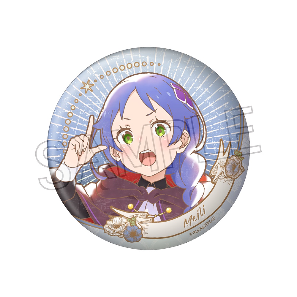 Re:ゼロから始める 異世界生活 ヴィンテージシリーズ 缶バッジ vol.2 メィリィ - AniSmile