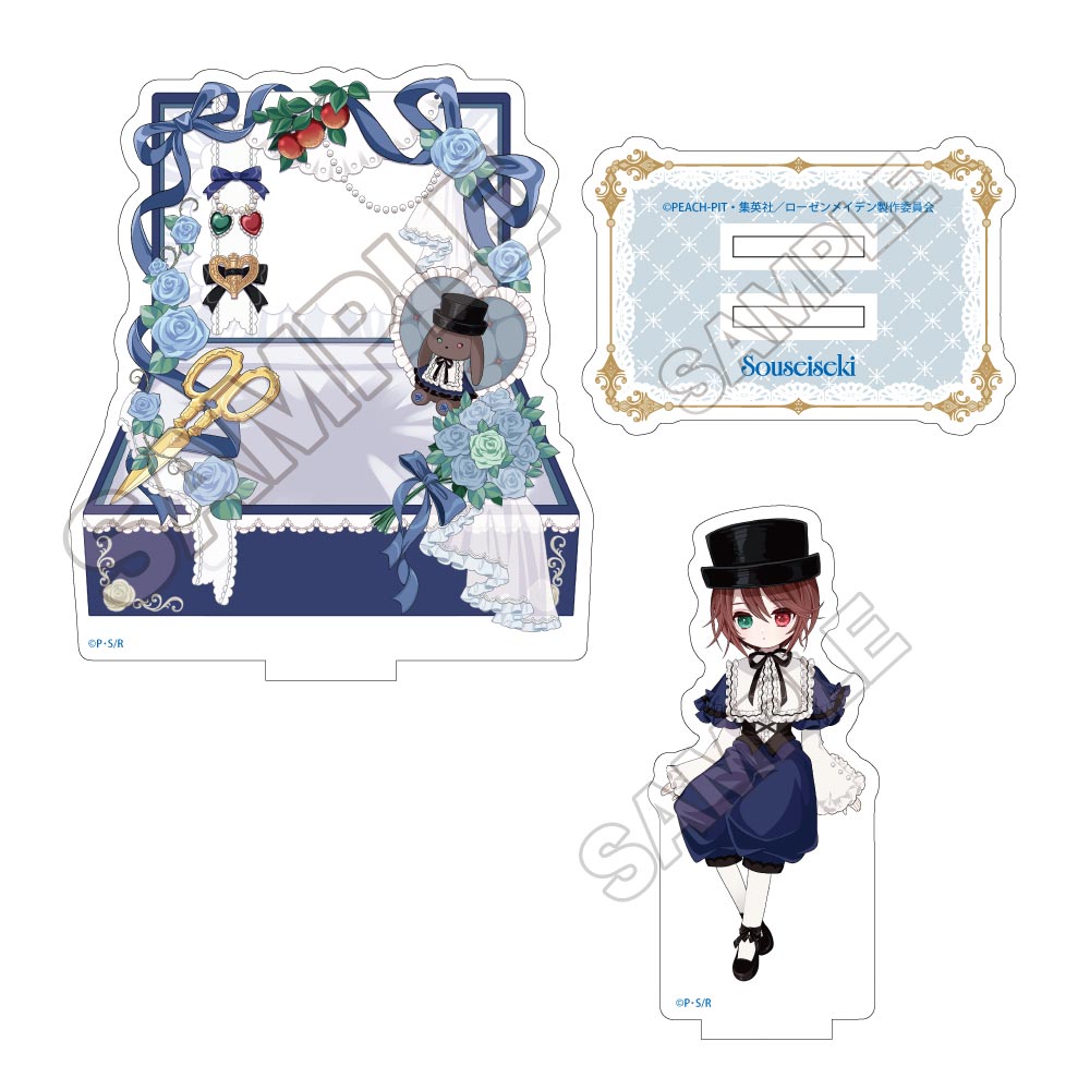 ローゼンメイデン 薔薇乙女の箱庭 アクリルスタンド 蒼星石 Image 2 | AniSmile