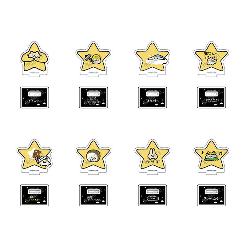 絶対に死なないハムスター アクリルスタンドmini ※1BOX=8入 - 官方商品图片 | AniSmile