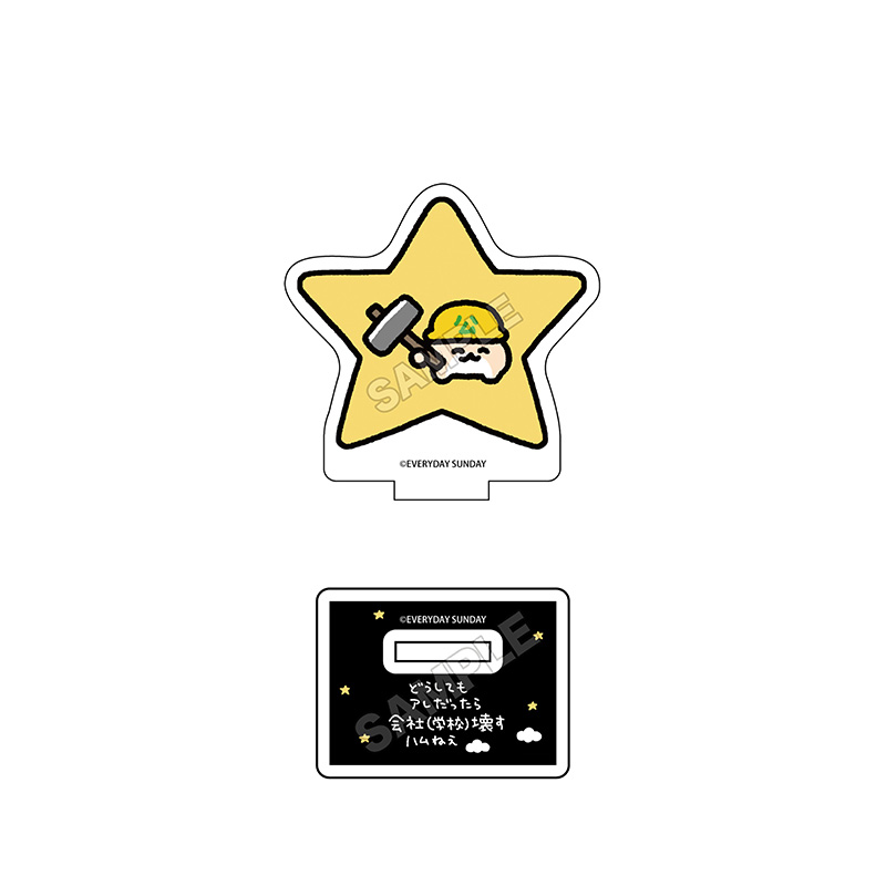 絶対に死なないハムスター アクリルスタンドmini ※1BOX=8入 图片 3 | AniSmile