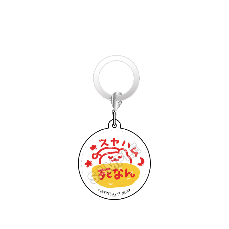 絶対に死なないハムスター めじるしマスコットチャーム スヤハム - AniSmile