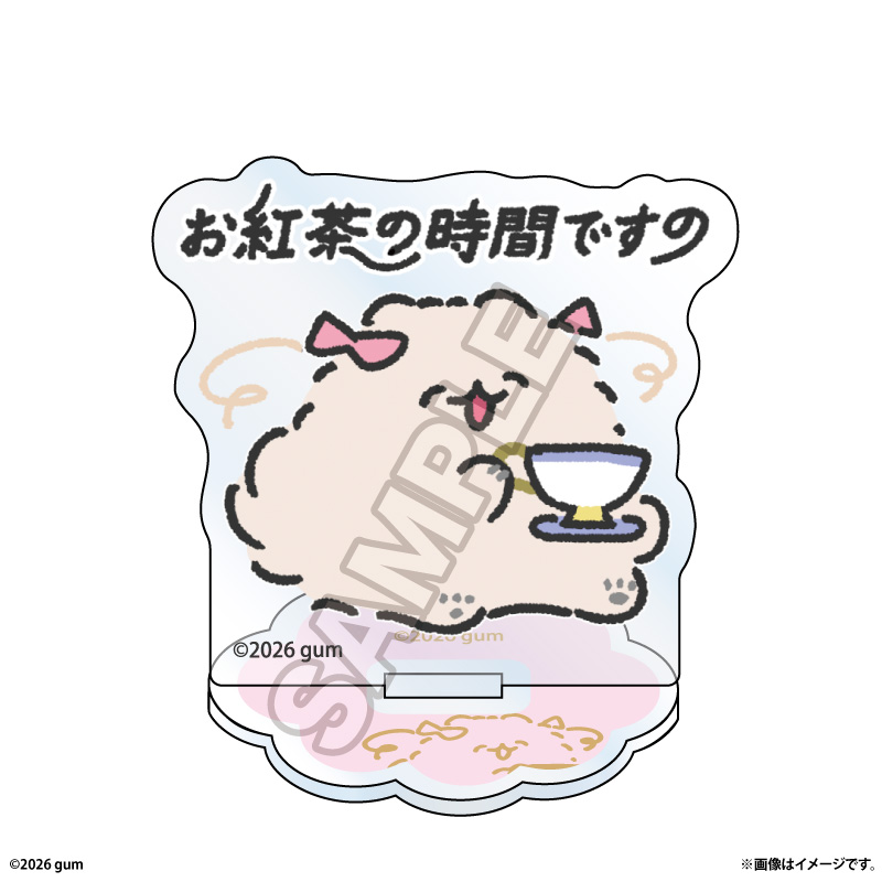 ポメトーン アクリルスタンドmini ※1BOX=8入 Image 4 | AniSmile