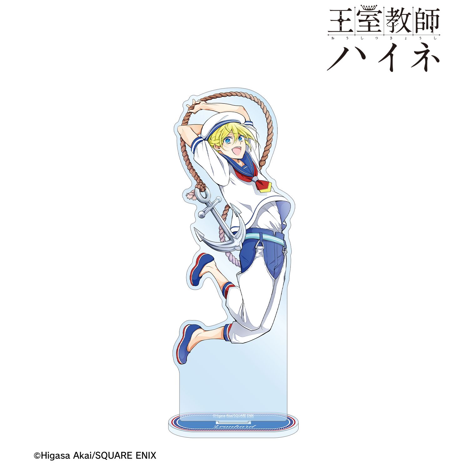 王室教師ハイネ レオンハルト・フォン・グランツライヒ BIGアクリルスタンド Image 2 | AniSmile