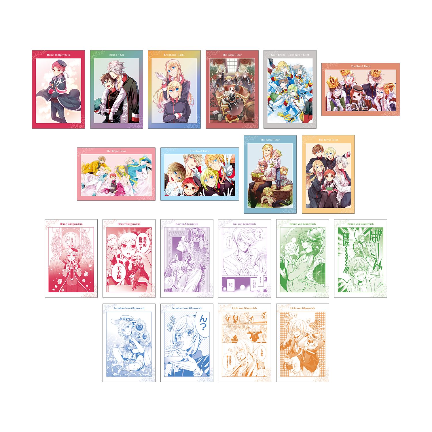 王室教師ハイネ トレーディングポストカード(単位/単品) - AniSmile