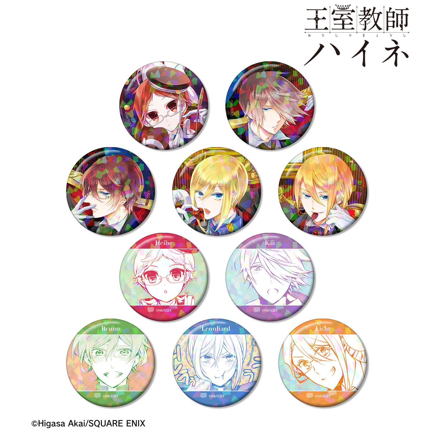 王室教師ハイネ トレーディングホログラム缶バッジ(単位/単品) Image 2 | AniSmile