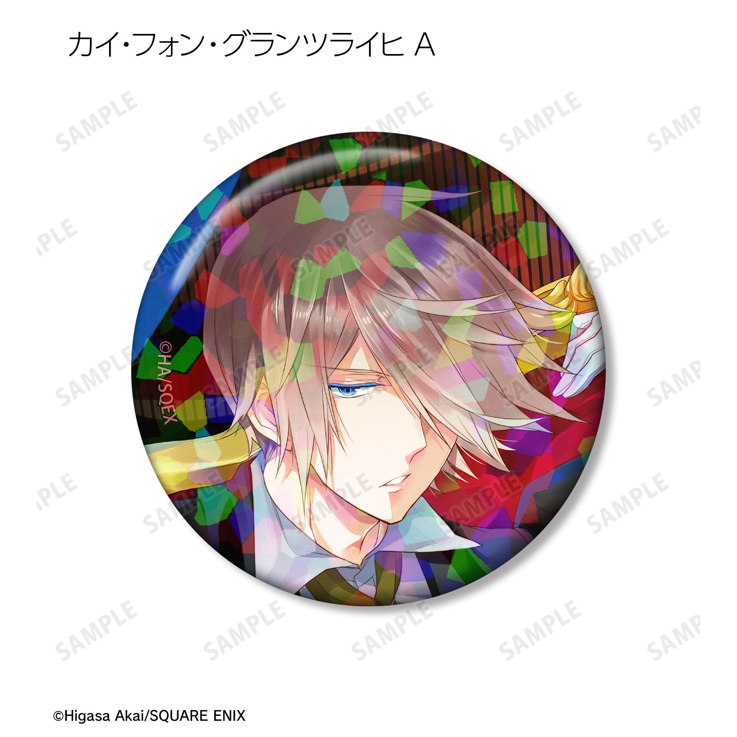 王室教師ハイネ トレーディングホログラム缶バッジ(単位/単品) Image 4 | AniSmile