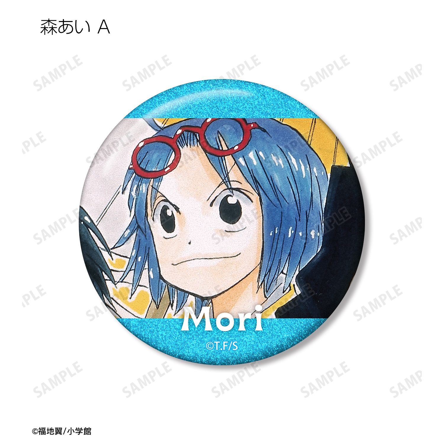 うえきの法則 トレーディンググリッター缶バッジ(単位/単品) 画像 5 | AniSmile