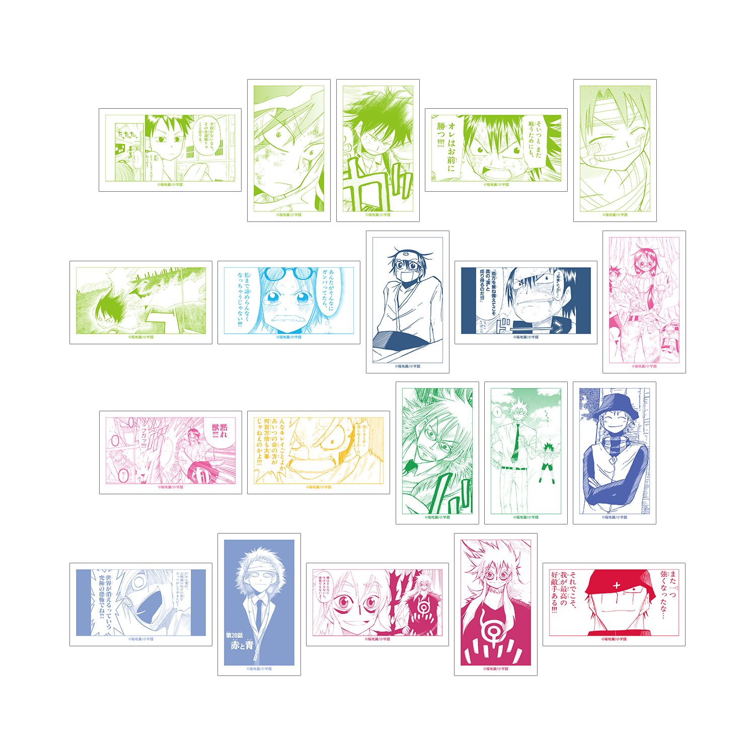 うえきの法則 トレーディング原作コマイラストカード(単位/単品) - AniSmile