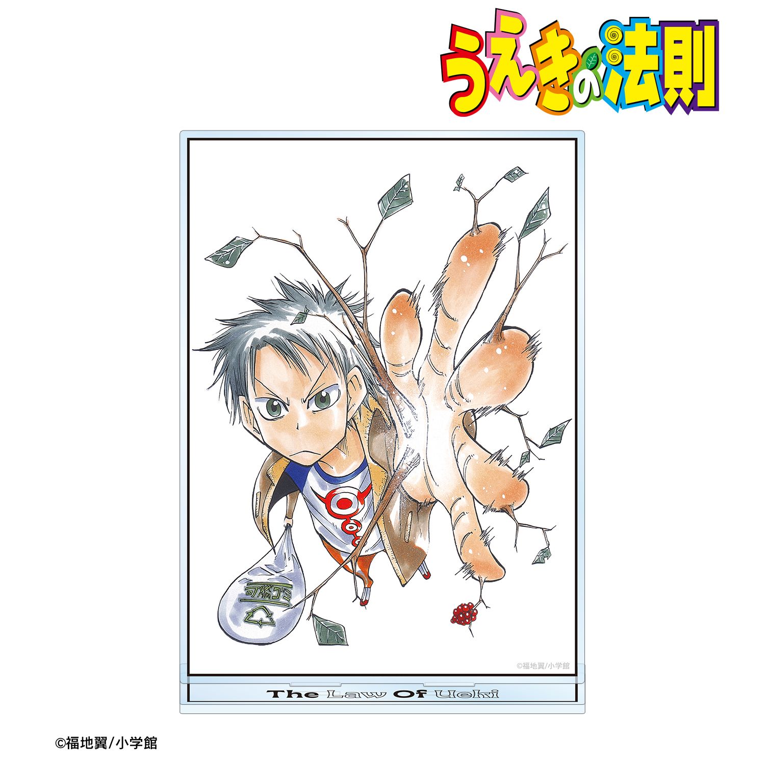 うえきの法則 カラーイラストBIGアクリルスタンド ver.A 图片 3 | AniSmile