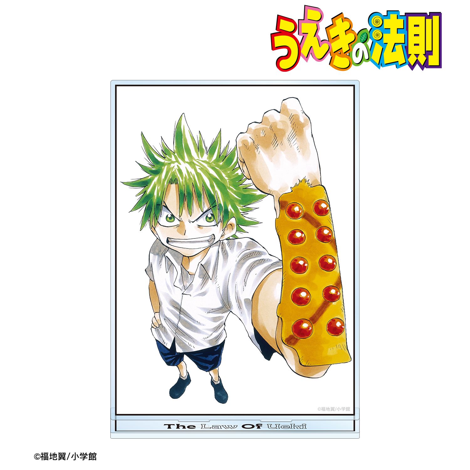 うえきの法則 カラーイラストBIGアクリルスタンド ver.C Image 3 | AniSmile