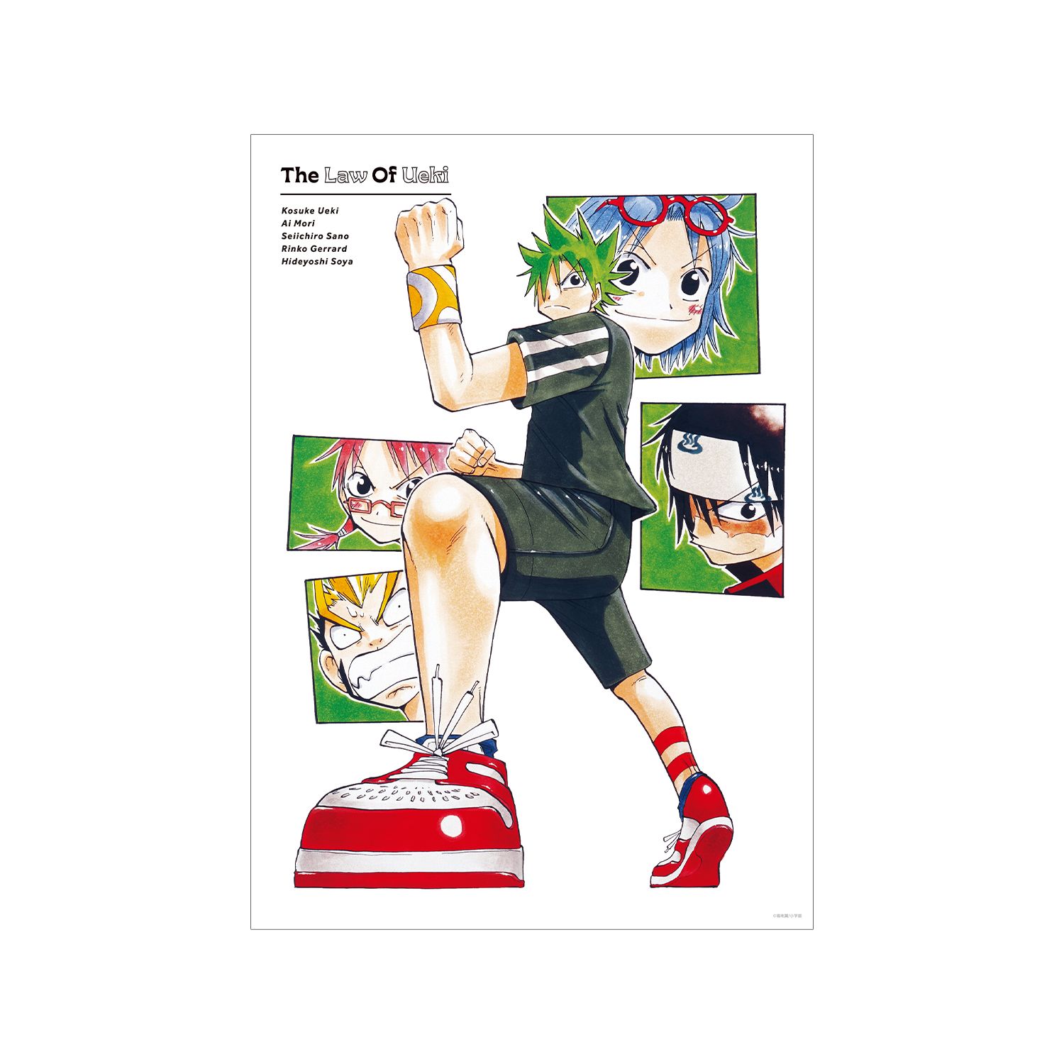 うえきの法則 A3マット加工ポスター ver.B - official product image | AniSmile