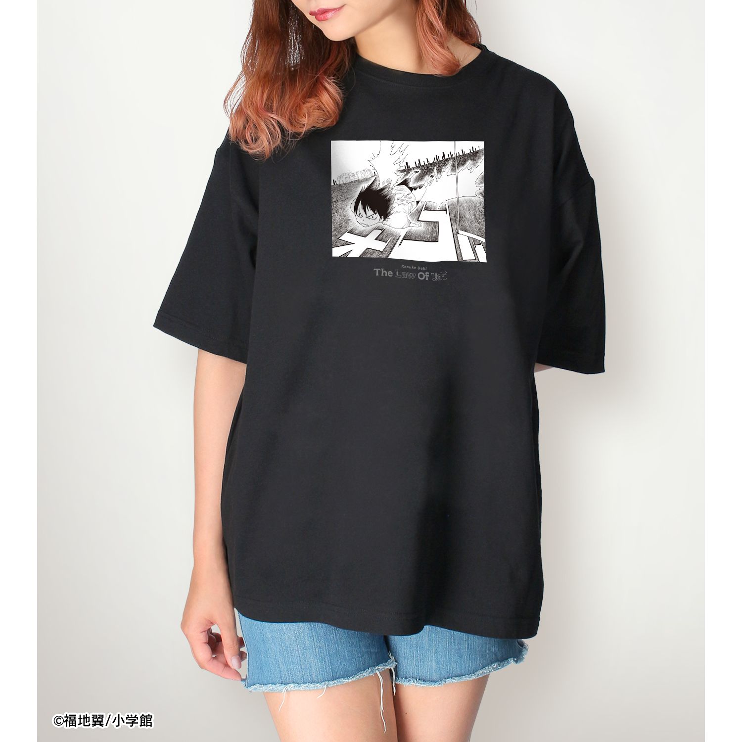 うえきの法則 植木耕助 BIGシルエットTシャツユニセックス(サイズ/L) Image 5 | AniSmile