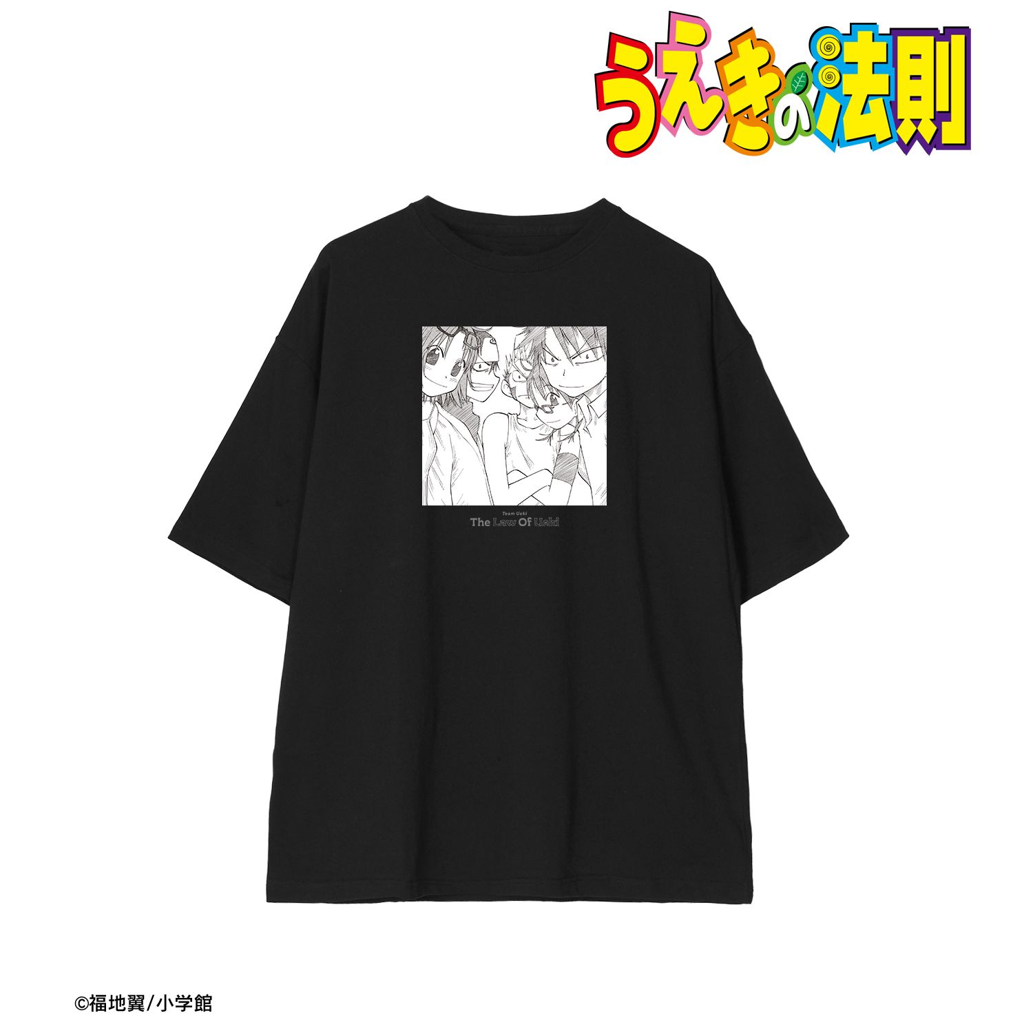 うえきの法則 植木チーム BIGシルエットTシャツユニセックス(サイズ/L) Image 2 | AniSmile