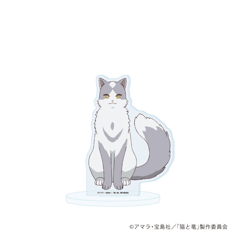 アクリルスタンド「TVアニメ『猫と竜』」05/ハイブチ(公式イラスト) - official product image | AniSmile