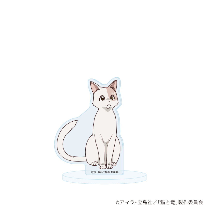 アクリルスタンド「TVアニメ『猫と竜』」03/シロタエ (公式イラスト) - 官方商品图片 | AniSmile