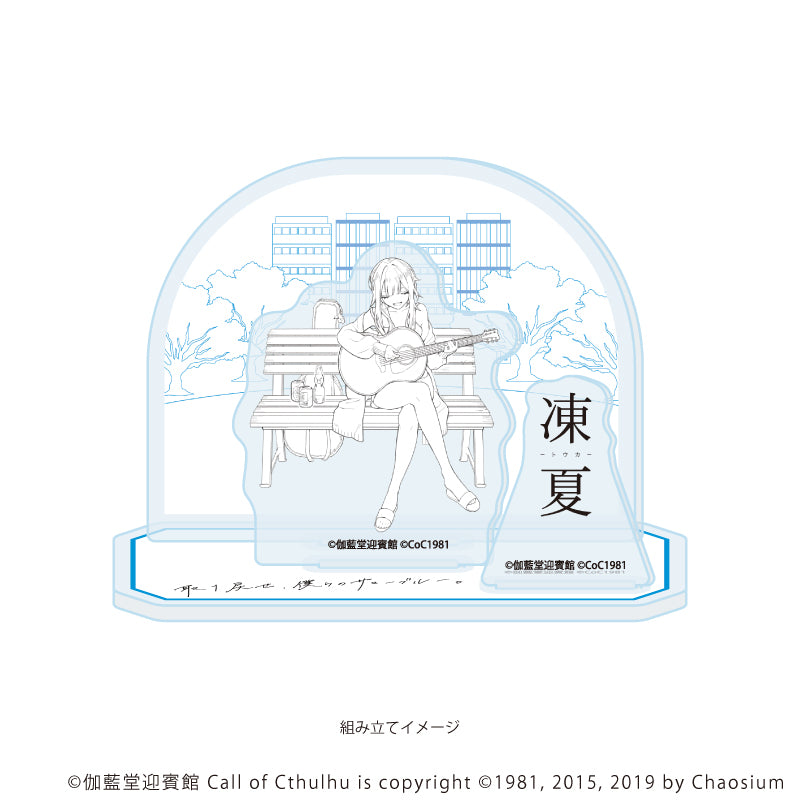 アクリルスタンドプレート「凍夏」04/線画(公式イラスト) Image 2 | AniSmile