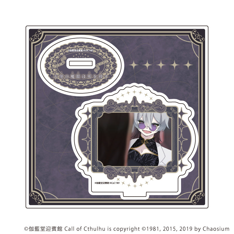 アクリルスタンドプレート「天使の魔眼は死を殺す」02/一ノ瀬朔月(公式イラスト) - AniSmile