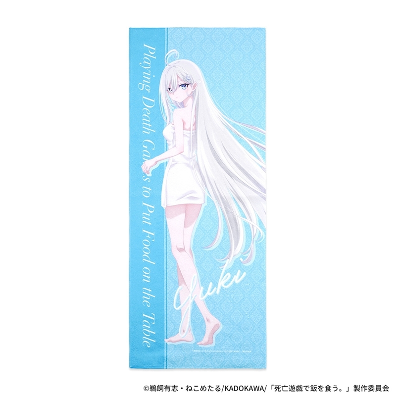 アニメ「死亡遊戯で飯を食う。」フェイスタオル - official product image | AniSmile