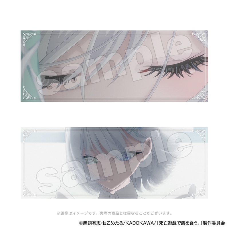 アニメ「死亡遊戯で飯を食う。」トレーディングカード(コンプリートセット) 图片 2 | AniSmile