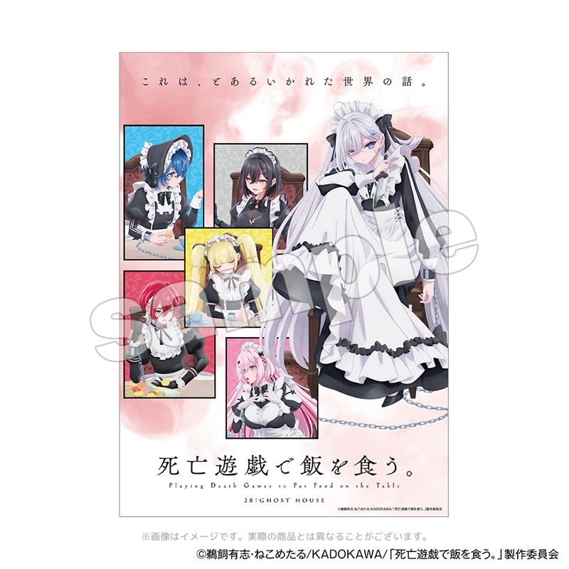 アニメ「死亡遊戯で飯を食う。」アクリルブロック - 官方商品图片 | AniSmile