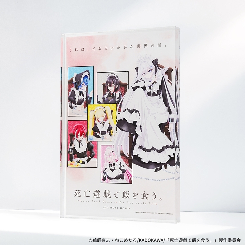 アニメ「死亡遊戯で飯を食う。」アクリルブロック 图片 2 | AniSmile